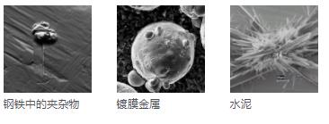 青岛蔡司扫描电镜